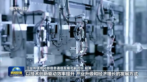 以信息技術(shù)開發(fā)為引擎，加速新型基建構(gòu)筑數(shù)字經(jīng)濟(jì)大動(dòng)脈