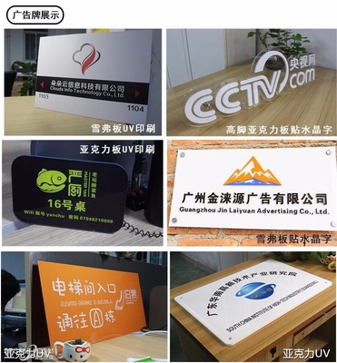 金山丹普廣告 專業(yè)室內(nèi)外廣告設(shè)計(jì)與制作服務(wù)