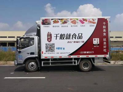 關(guān)林車身廣告制作與發(fā)布價(jià)格解析